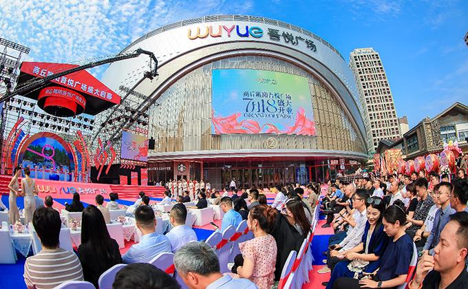 商丘睢陽(yáng)吾悅廣場(chǎng)開(kāi)業(yè)創(chuàng)佳績(jī)引爆豫東消費(fèi)熱潮